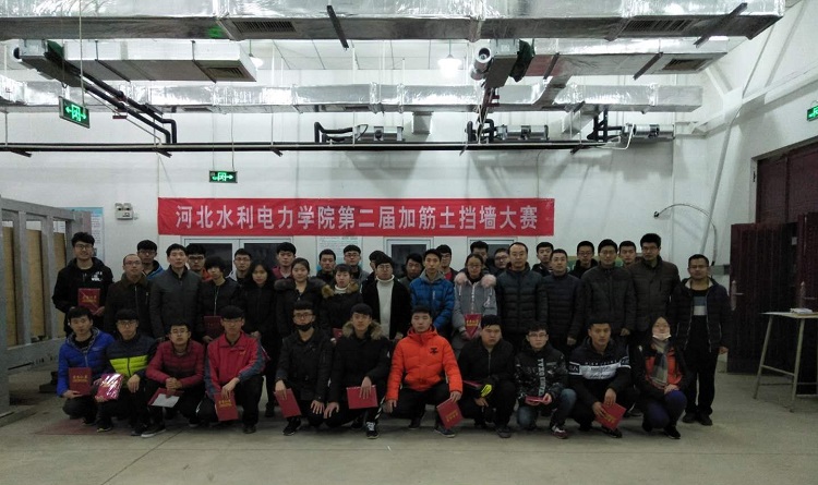 合影.jpg 雷火电竞亚洲官网