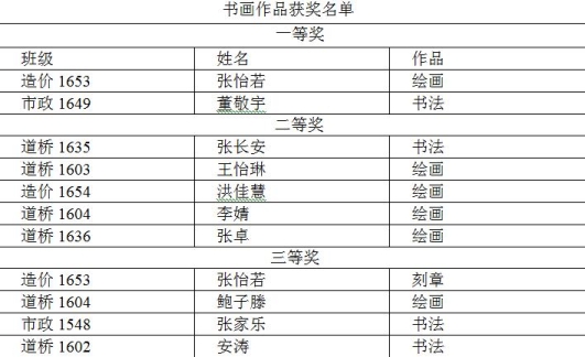 37.jpg 雷火电竞亚洲官网