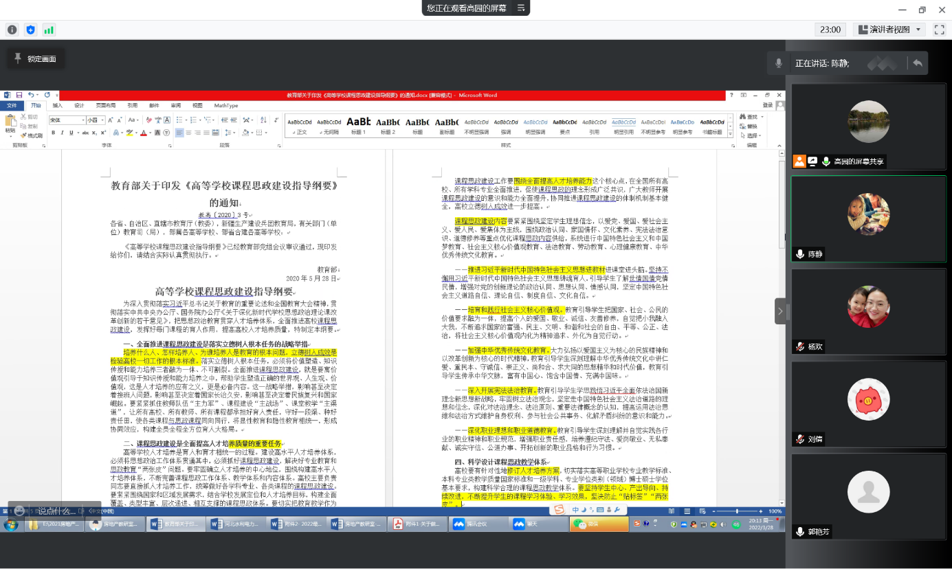 图片13.png 图片13.png