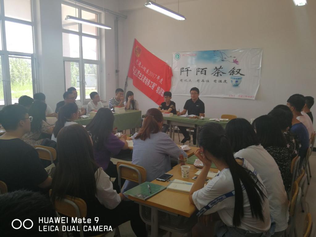 QQ图片20180601145802.jpg 雷火电竞亚洲官网