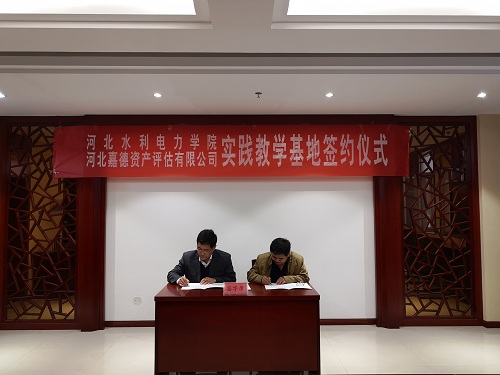 2.jpg 雷火电竞亚洲官网