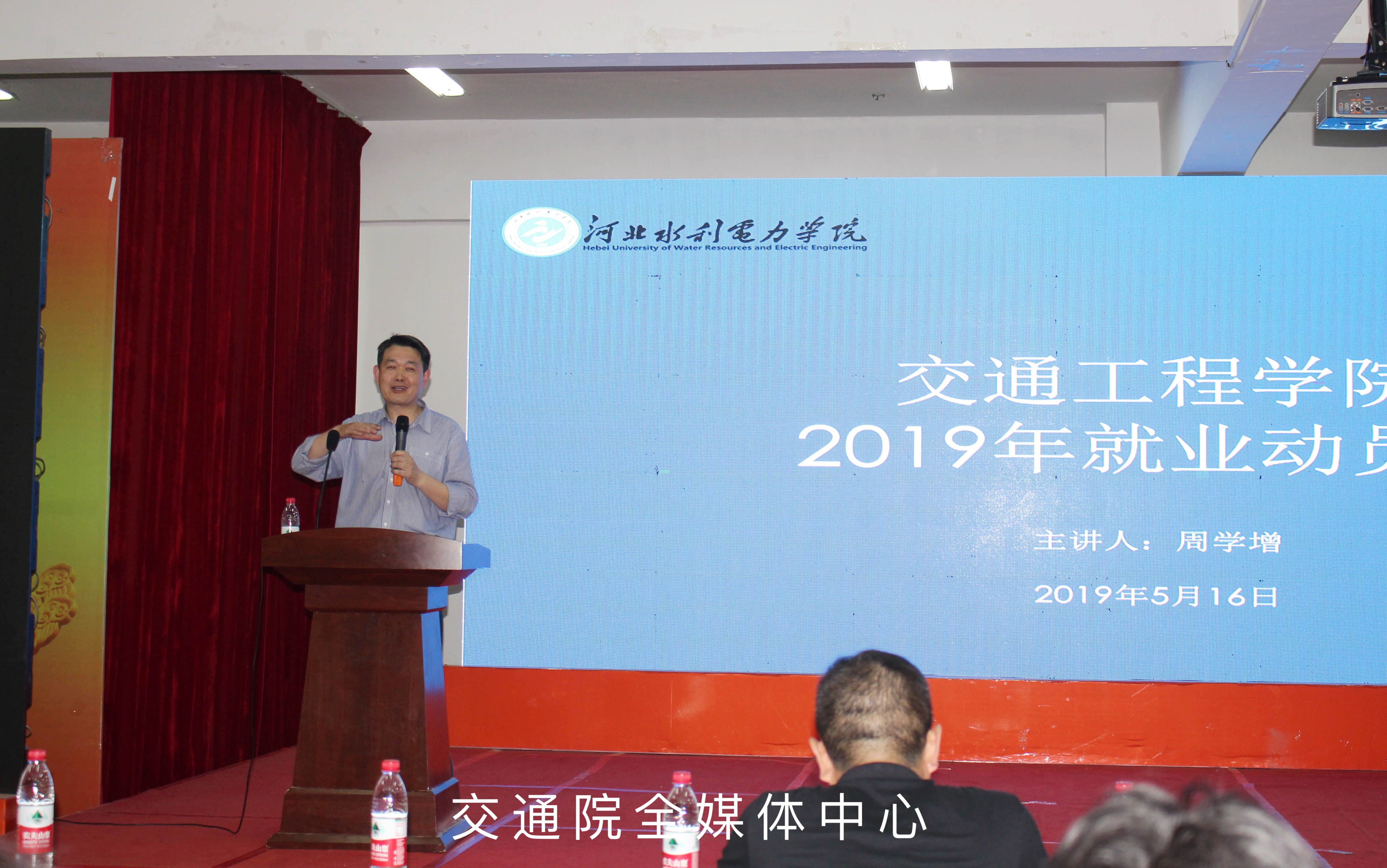 QQ图片20190517084816.jpg 雷火电竞亚洲官网