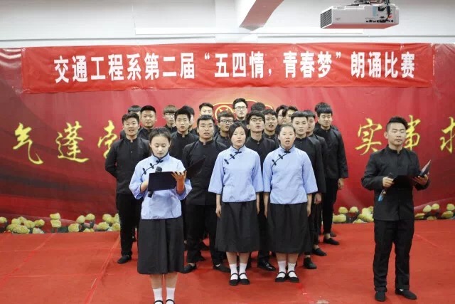 朗诵比赛2.jpg 雷火电竞亚洲官网