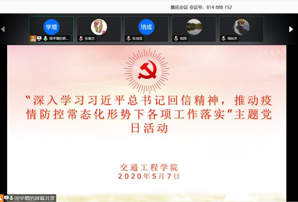404D5E15D64BF60AB29C659C52170607.jpg 雷火电竞亚洲官网