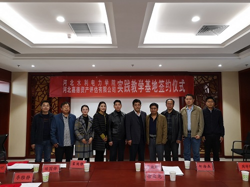5.jpg 雷火电竞亚洲官网