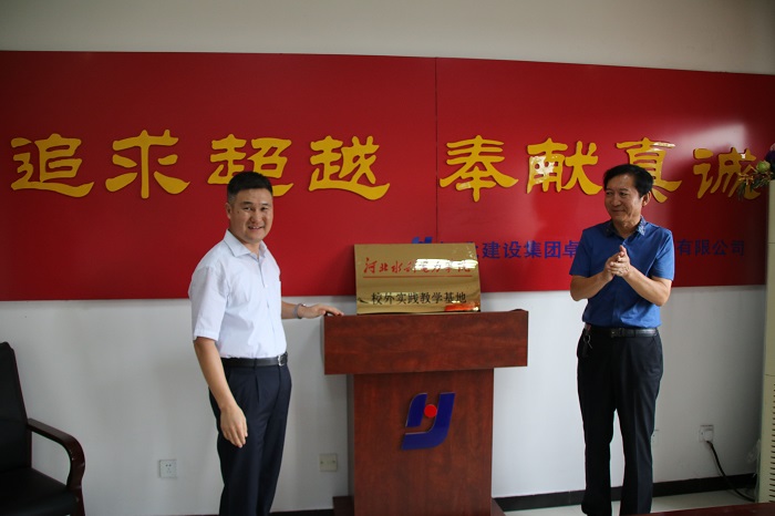 IMG_0991_看图王.jpg 雷火电竞亚洲官网