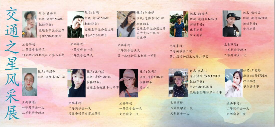 图片.jpg 雷火电竞亚洲官网