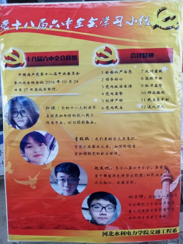 25.jpg 雷火电竞亚洲官网