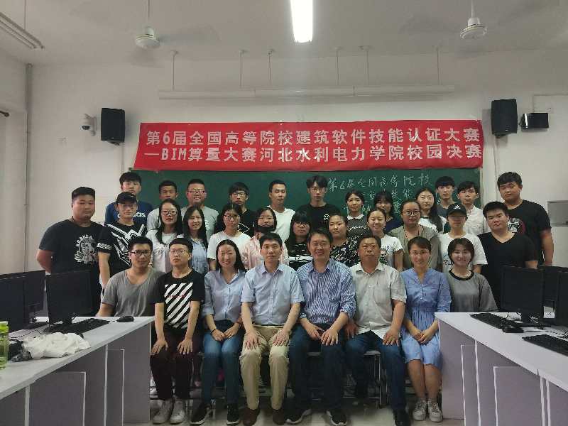 微信图片_20180529105138.jpg 雷火电竞亚洲官网