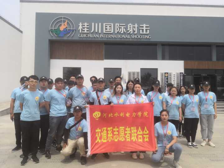QQ图片20190621085443.jpg 雷火电竞亚洲官网