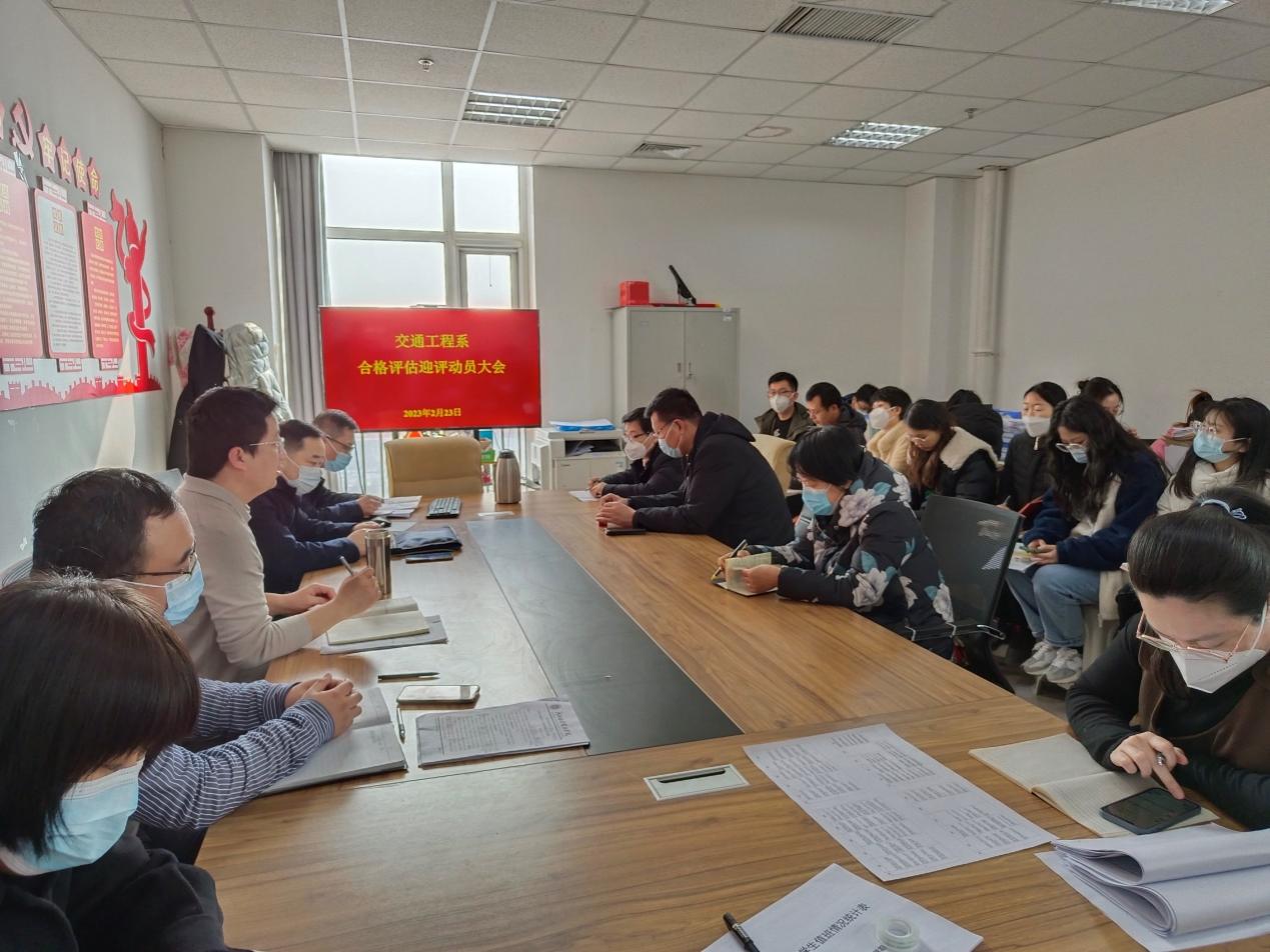 动员1.jpg 雷火电竞亚洲官网