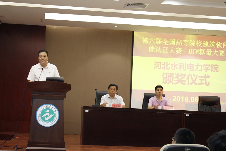 3.jpg 雷火电竞亚洲官网