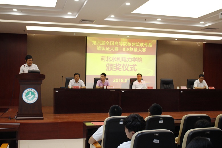 4.jpg 雷火电竞亚洲官网