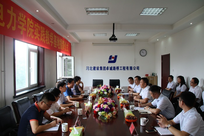 IMG_0879_看图王.jpg 雷火电竞亚洲官网