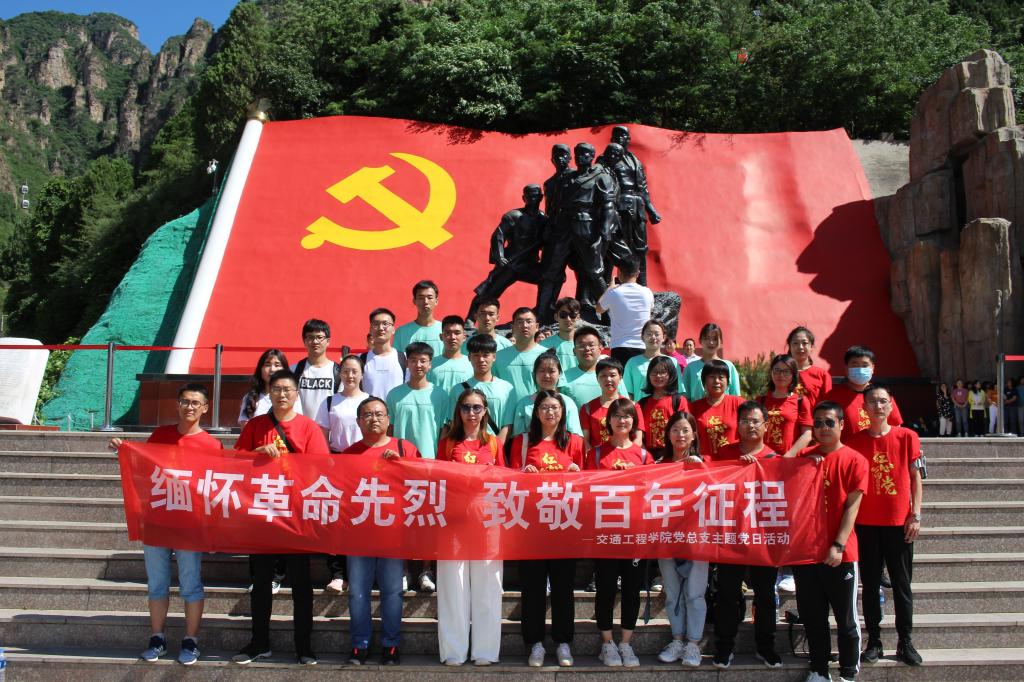 IMG_5118(1).jpg 雷火电竞亚洲官网