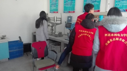 21.jpg 雷火电竞亚洲官网