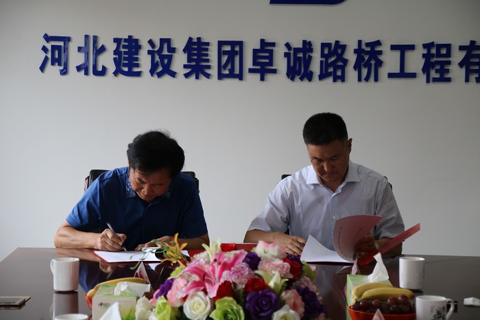 IMG_0953_看图王.jpg 雷火电竞亚洲官网