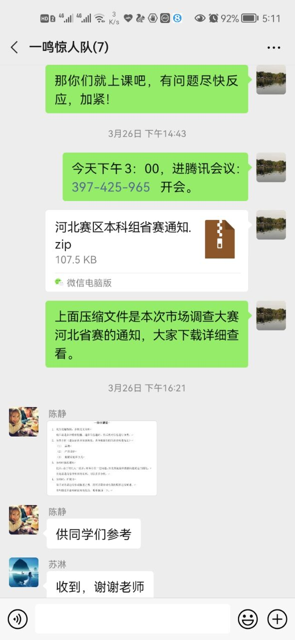 图片9.png 图片9.png
