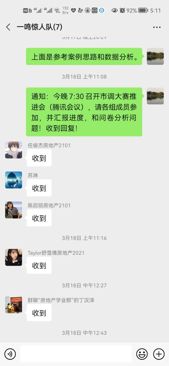 图片10.png 图片10.png