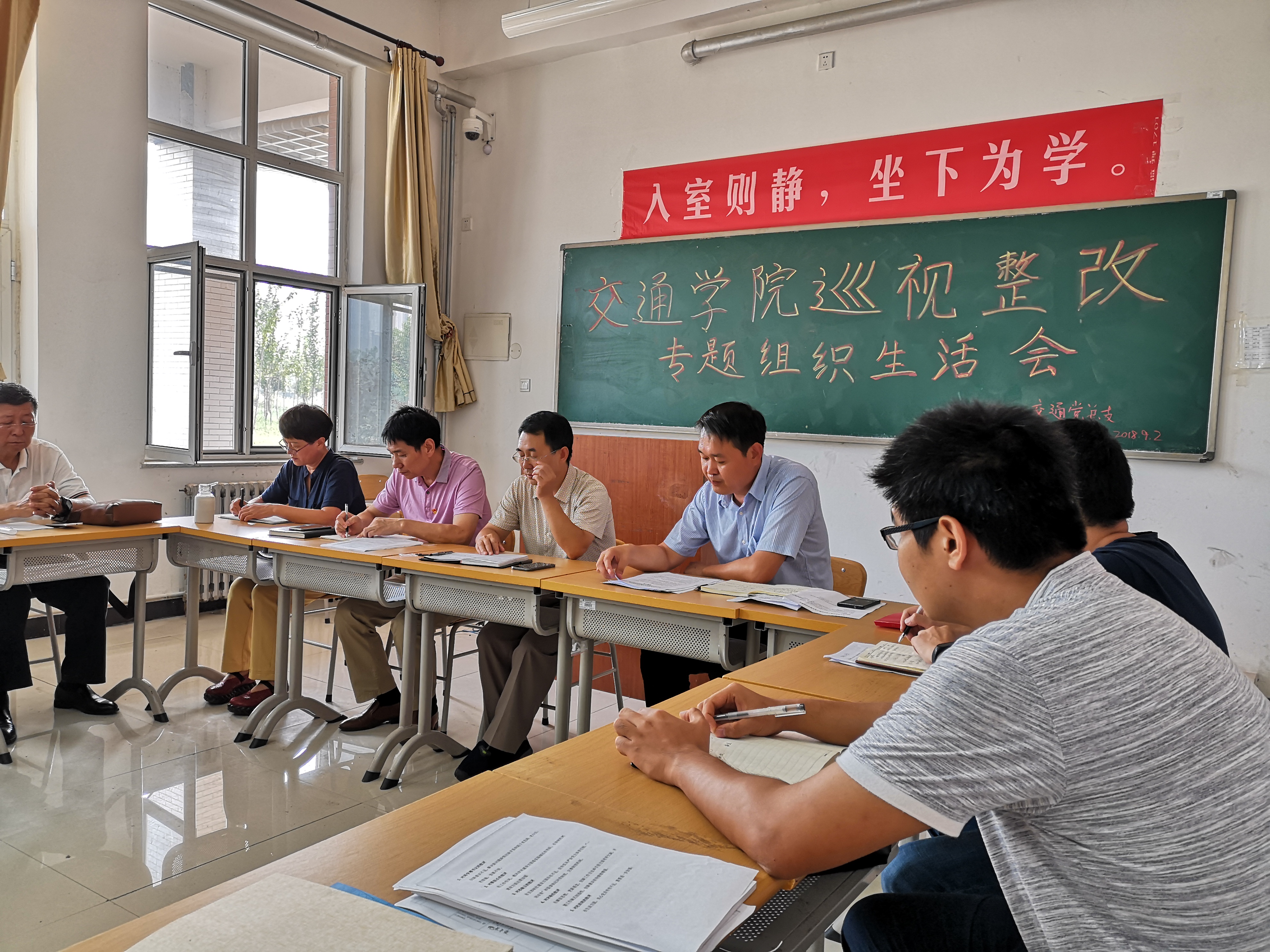 IMG_20180902_155711.jpg 雷火电竞亚洲官网