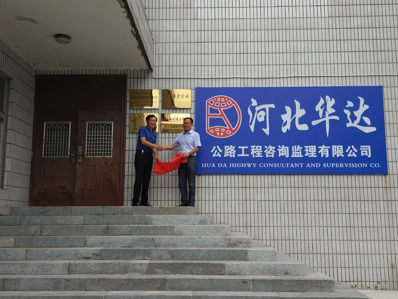 IMG_20170828_172131_1.jpg 雷火电竞亚洲官网