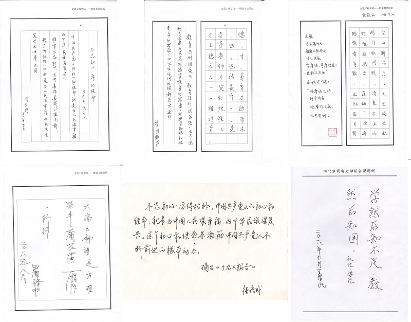 优秀作品1.jpg 雷火电竞亚洲官网
