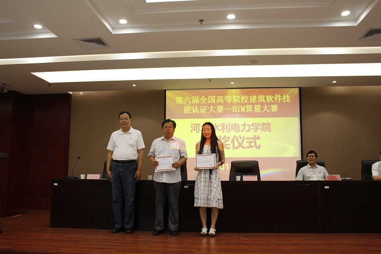 5.jpg 雷火电竞亚洲官网