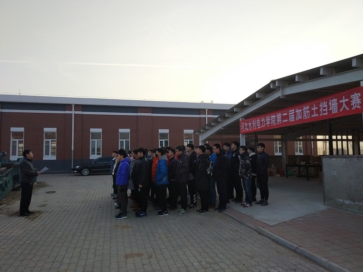 翟主任讲话.jpg 雷火电竞亚洲官网