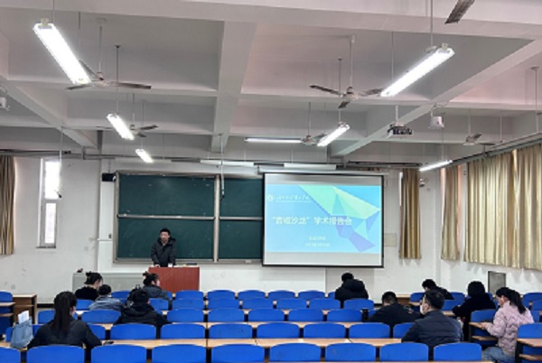 青椒2.jpg 雷火电竞亚洲官网