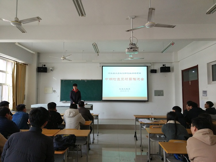IMG_20180315_155117.jpg 雷火电竞亚洲官网