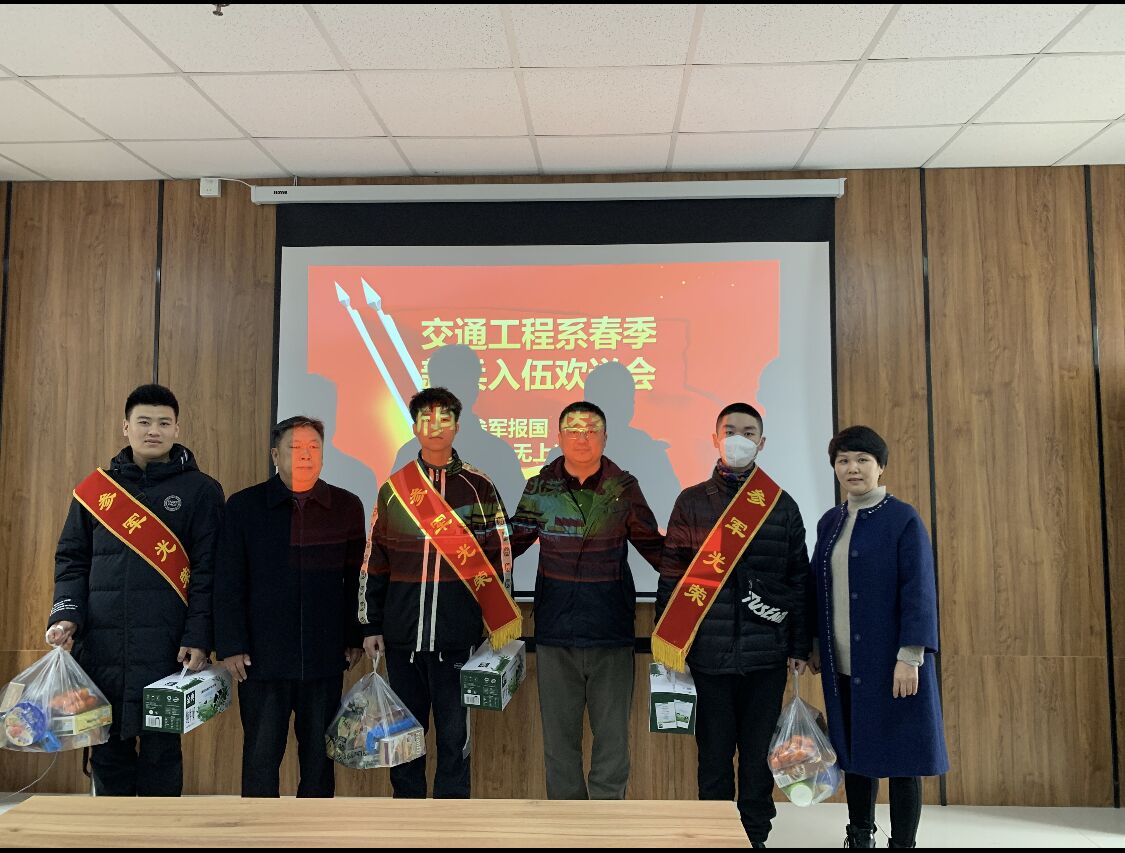 QQ图片20230306152714.jpg 雷火电竞亚洲官网