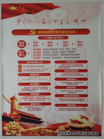 26.jpg 雷火电竞亚洲官网