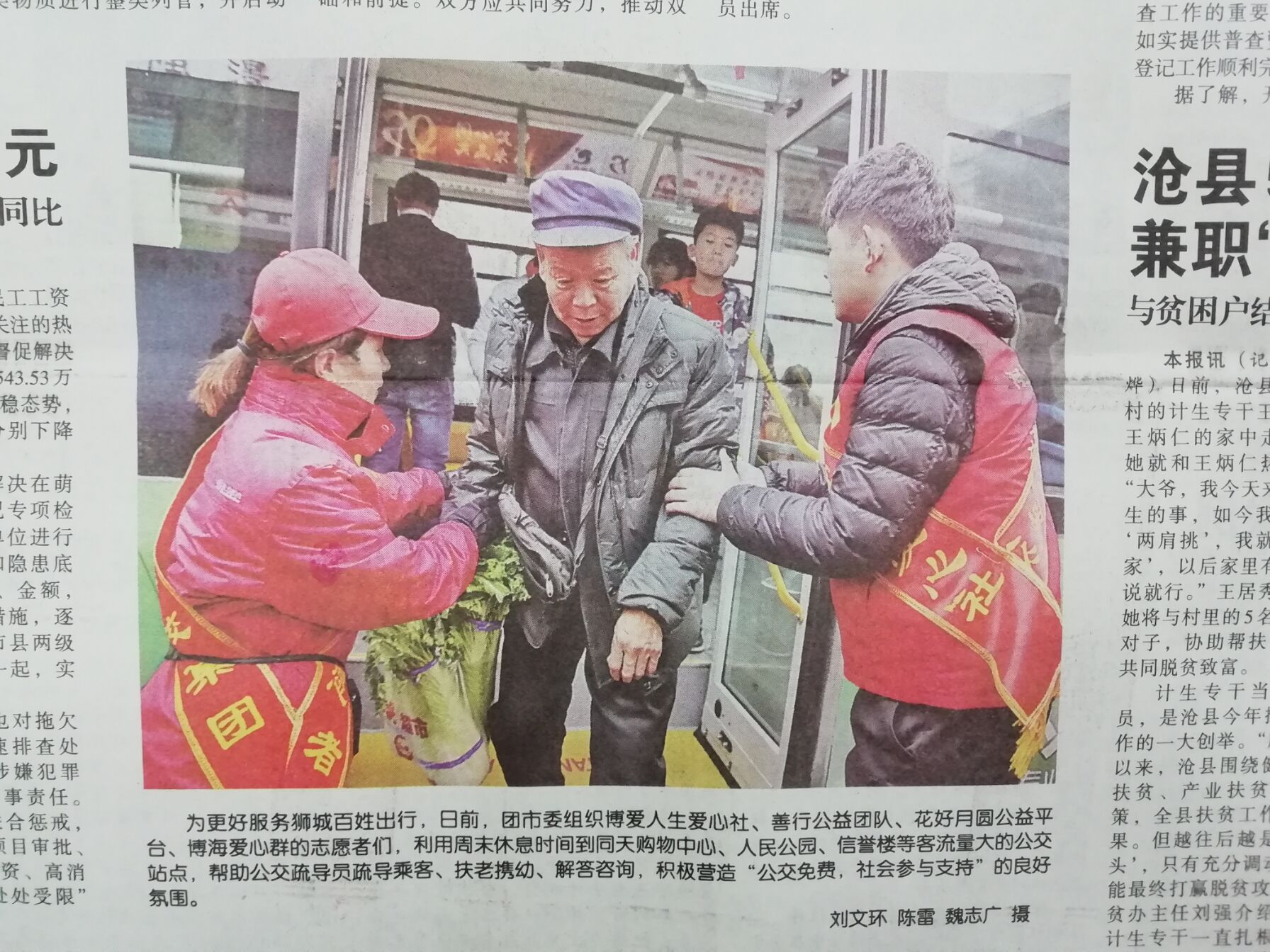 -73b2efeec0521a18.jpg 雷火电竞亚洲官网