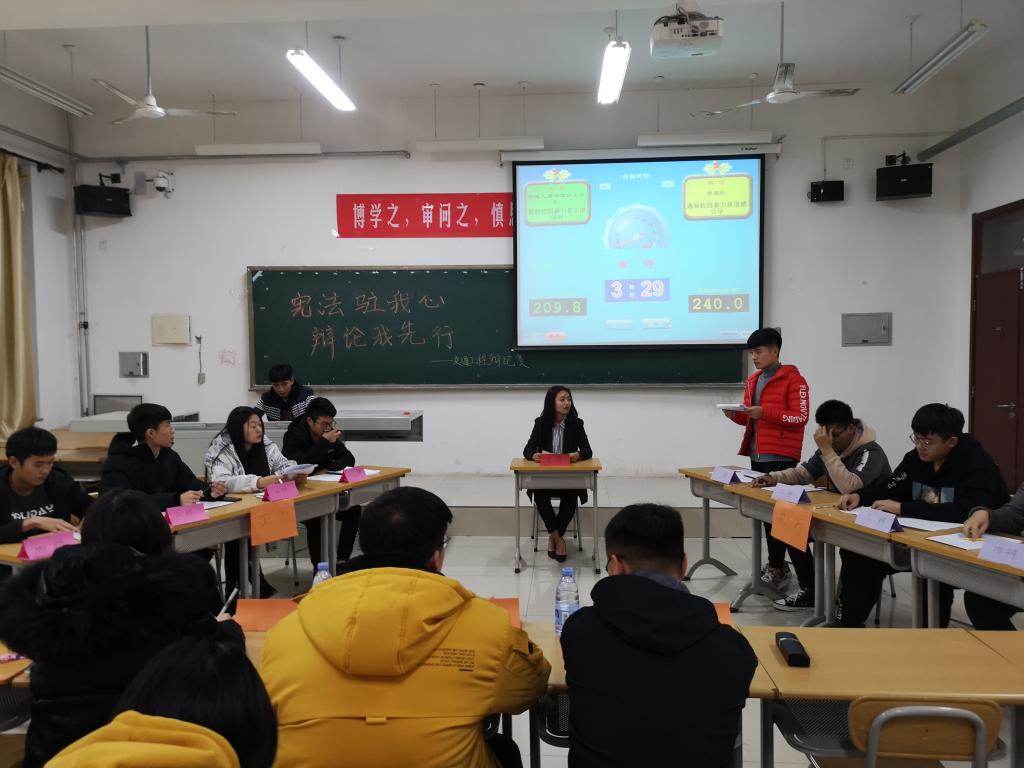宪法驻我心 辩论我先行.jpg 雷火电竞亚洲官网